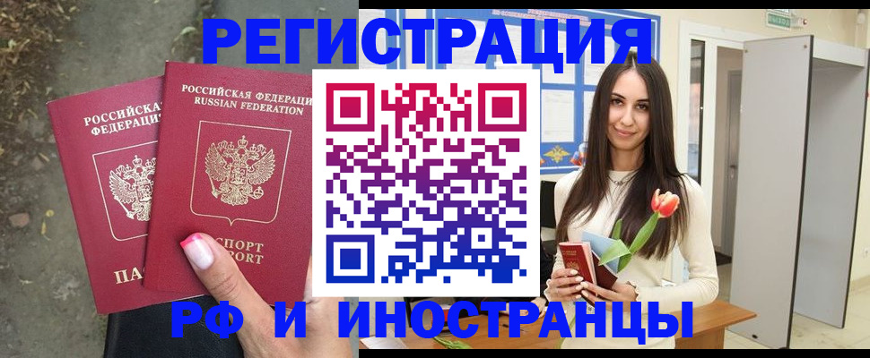 пропишу в квартире в Пскове