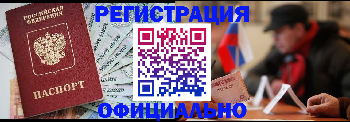 найти адрес прописки в Пскове